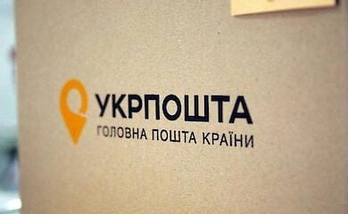 Как отправить посылку в другую страну через Укрпочту. Алгоритм действий