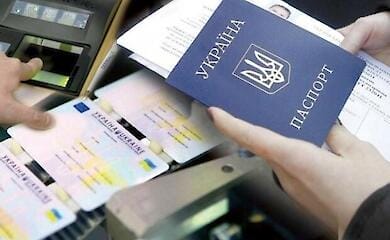 В Украине больше не нужна справка о регистрации места жительства