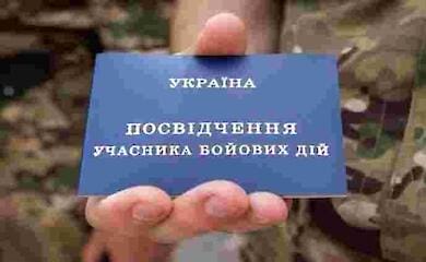 Статус УБД &mdash; как получить и где проконсцльтироваться