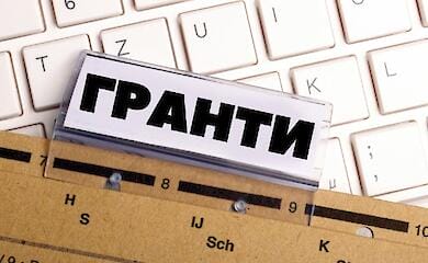 Как взять участие в программе єРобота