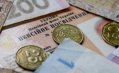 Украинцам проведут индексацию пенсий