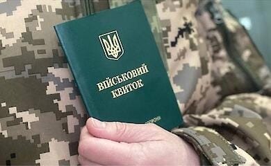 Міноборони та Генштаб проведуть оптимізацію роботи військкоматів