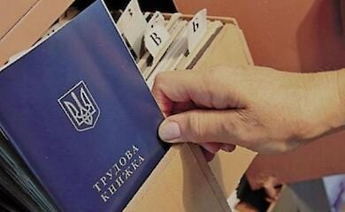 В Украине расширил перечень критериев, по которым оказывается пособие по частичной безработице