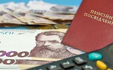 Результати індексації пенсії та суму доплати можна дізнатися онлайн: як це зробити
