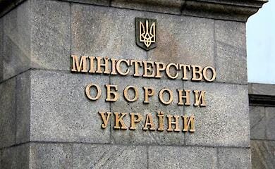 При міністерстві оборони України створено департамент для боротьби з корупцією