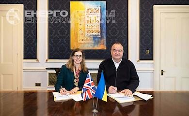 Rolls-Royce і "Енергоатом" підписали меморандум про співпрацю