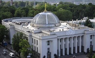 Приняли закон, который запрещает географические названия, связанные с Россией