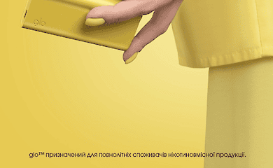 Новый интерфейс и эргономичный дизайн glo™ PRO SLIM