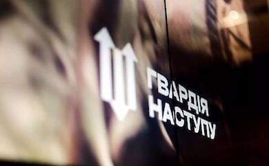Скільки осіб подало заявку на вступ до "Гвардії наступу"