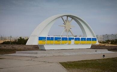 Оккупанты минуют территорию вокруг Энергодара - мэр