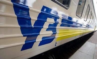 Укрзалізниця ввела нові правила повернення коштів за квитки