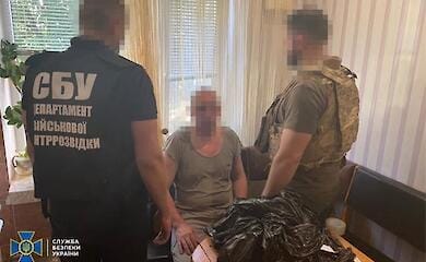 Мешканець Дніпропетровщини "зливав" позиції ЗСУ сину-військовослужбовцю РФ