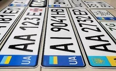 В Україні заборонили використовувати літери Z і V на номерних знаках автомобілів
