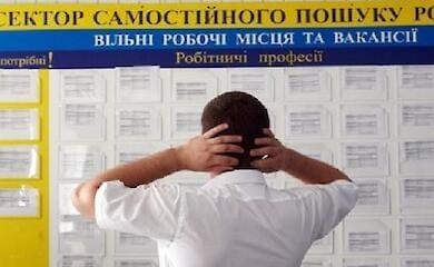 У Національному банку повідомили, що до кінця року рівень безробіття знизиться