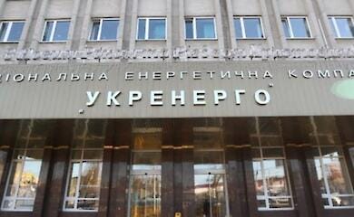 "Укренерго" допускає ймовірність того, що влітку в Україні буде дефіцит електроенергії