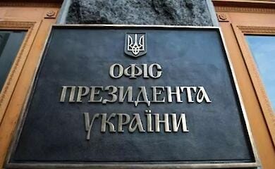 Во время боевых действий на передовой в Донбассе погиб сотрудник Офиса президента