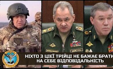 В ГУР объяснили конфликт между тремя предводителями оккупационной армии