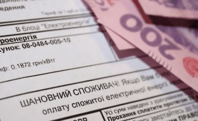 Часть пенсионеров могут получить льготы на оплату коммунальных услуг