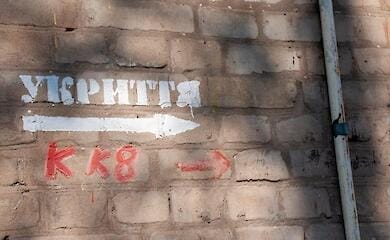Власти столицы проверят все бомбоубежища в городе