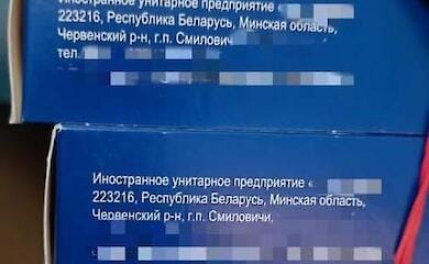 У Києві злочинці продавали підроблені ліки для онкохворих