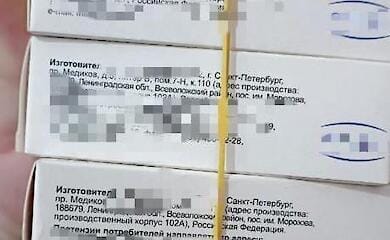 У Києві злочинці продавали підроблені ліки для онкохворих