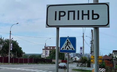 В будущем технопарке в Ирпене планируют разместить производства около 15 международных компаний