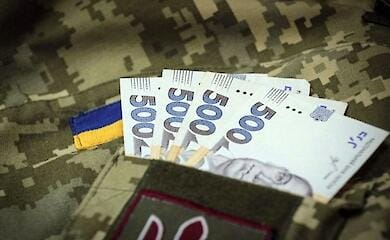 Открыт донабор на получение 16 тысяч гривен для ветеранов войны с инвалидностью