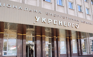 Сегодняшние отключения не связаны с дефицитом электроэнергии – Укрэнерго