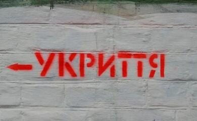 Зеленский поручил провести полную ревизию укрытий в Киеве