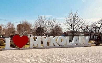 Первый в Украине Центр поддержки гражданского населения открыли в Николаеве