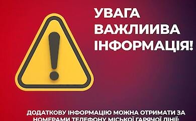 Херсонская городская военная администрация организовала БЕСПЛАТНУЮ эвакуацию жителей