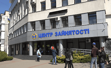 Перекваліфікація ВПО: отримати ваучер на навчання буде легше