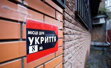 На приобретение модульных наземных укрытий столица потратит 300 миллионов гривен