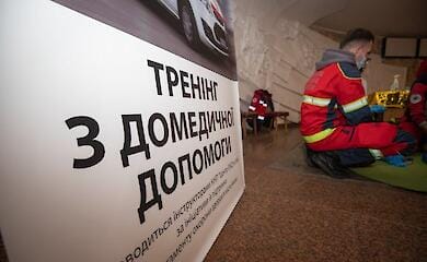16 июня в Киевском метро пройдут бесплатные тренинги по домедицинской помощи