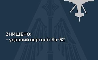 В ночь на 20 июня Россия вновь нанесла удар