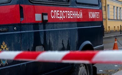 СМИ: В Москве нашли мертвым одного из создателей советской термоядерной бомбы