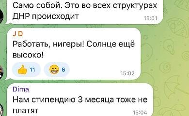 В Мариуполе оккупанты "освободили от зарплаты" местных преподавателей
