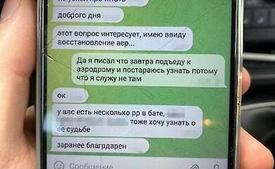 СБУ поймала еще одного "крота, который работал в Вооруженных Силах Украины