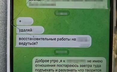 СБУ поймала еще одного "крота, который работал в Вооруженных Силах Украины