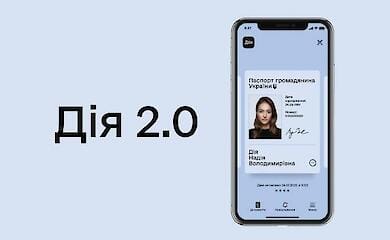 В скором времени в Дії появятся новые услуги