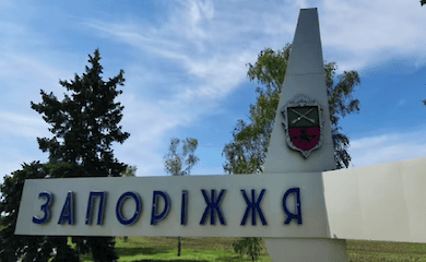 Нацкомісія внесла пропозицію про перейменування міста Запоріжжя