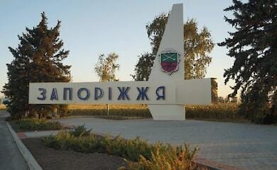 У Нацкомісії прокоментували перейменування Запоріжжя