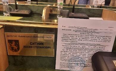 Сьогодні перед початком сесії депутати Львівської облради отримали повістки