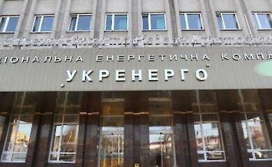 В Укрэнерго призывают к экономии электроэнергии