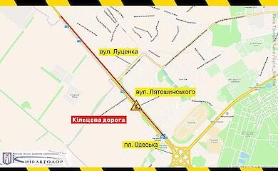 У Києві буде обмежено рух. Стало відомо де