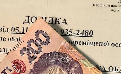 Как повлияет наличие средств на личных счетах на выплаты ВПЛ