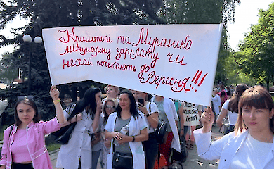 Медики в Кривом Роге устроили протест из-за невыплаты зарплат