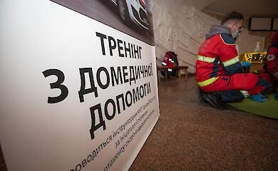 У п'ятницю 21 липня у столичній підземці пройдуть тренінги з домедичної допомоги