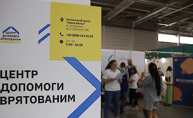 Як у Запоріжжі допомагають переселенцям, які пережили окупацію