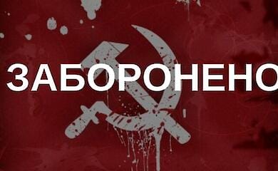 За поширення комуністичної символіки пенсіонера з Волині було затримано